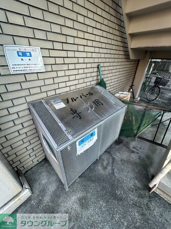 ブルーパールマンションの物件内観写真